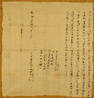 藏品(乾隆二十二年洪滿光等人立賣坡頭圳水)的圖片