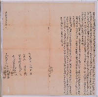 藏品(光緒十一年張招天等人仝立鬮書)的圖片