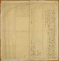藏品(光緒十五年林阿漢等人立杜賣盡斷根契字)的圖片