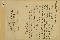 藏品(詹搏九為代捐監生事寫給表兄林步蟾的書信)的圖片