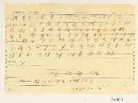 藏品(民國三十八年林啟雄書信)的圖片