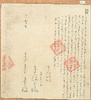 藏品(道光八年張三錫立杜賣盡根田厝契)的圖片