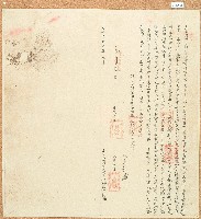 藏品(道光十一年打蚋己阿仁立出典田字)的圖片