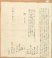 藏品(嘉慶二十二年三煌等人仝立鬮書)的圖片