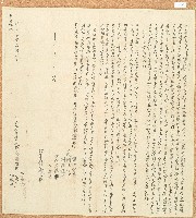 藏品(道光五年盛亮等人仝立鬮書)的圖片