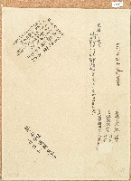 藏品(卷包單)的圖片