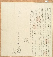 藏品(道光二十七年張光華等立轉退典番田字)的圖片