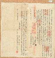 藏品(咸豐八年呂炳南等立備出典田租銀字)的圖片