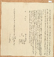 藏品(道光四年阿煌等立鬮定分書字)的圖片