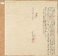藏品(道光七年潘桂元立收典租銀字)的圖片