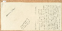藏品(同治五年廖乙乙立典屋宇地基字)的圖片