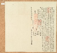 藏品(道光二十九年陳甘立退管耕田租菓宅屋宇字)的圖片