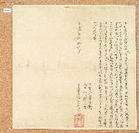 藏品(咸豐七年陳滾立甘愿給墾契字)的圖片