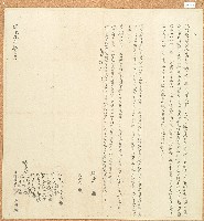 藏品(道光九年世周等人親撥立憑鬮書)的圖片