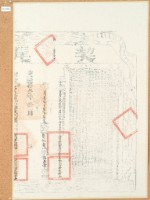 藏品(光緒十三年布字貳萬玖千捌百捌拾號彰化縣業戶呂五常契尾)的圖片