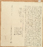 藏品(嘉慶十二年賴斗文立退耕併退壓地現租銀屋宇字)的圖片