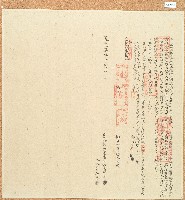 藏品(道光七年翁仔社番婦打盧肉阿六萬仝夫立收銀典田租字)的圖片