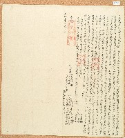 藏品(道光七年林婓然立退耕田屋字)的圖片