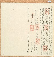 藏品(道光二十七年烏牛欄社番阿敦打毛里立收磧地銀付耕字)的圖片