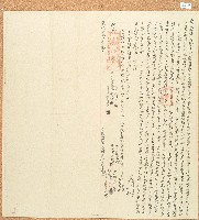 藏品(道光七年林斐然立轉退番租字)的圖片