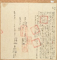 藏品(光緒十二年呂潮謀等立杜退盡根歸管番田收銀字)的圖片