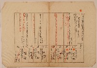 藏品(南投廳埔里社堡牛眠山庄第32番戶41番地警第33號戶長邱九龍之戶口調查表單甲)的圖片