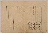 藏品(南投廳埔里社堡牛眠山庄第6番戶56番地警第22號戶長潘阿彩斗肉之戶口調查表單乙2)的圖片