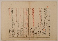 藏品(南投廳埔里社堡牛眠山庄第3番戶之58番地警第3號戶長潘加九之戶口調查表單甲)的圖片