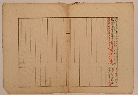 藏品(李劉氏阿滿戶口調查簿)的圖片