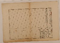 藏品(南投廳埔里社堡牛眠山庄第76番戶1272番地警第76號戶長莊阿參之戶口調查表單乙)的圖片