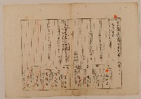 藏品(南投廳埔里社堡牛眠山庄第69番戶1275番地警第70號戶長潘蚋目之戶口調查表單甲)的圖片