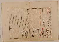 藏品(南投廳埔里社堡牛眠山庄第104番戶1306番地警第105號戶長鄧阿福之戶口調查表單乙)的圖片