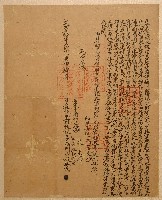 藏品(咸豐十年東螺社番婦猫門成嫂林氏立杜退盡根收銀字)的圖片