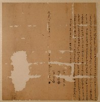 藏品(道光二十七年李八有立杜賣盡根厝地契字)的圖片