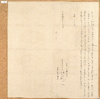 藏品(乾隆三十一年陳天明等立合同字)的圖片