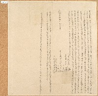 藏品(乾隆四十九年陳順屘等立退佃耕契)的圖片