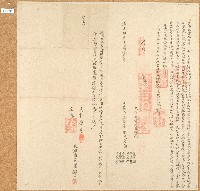 藏品(道光十七年聖王公季祀內人游國教等立備出當租銀字)的圖片