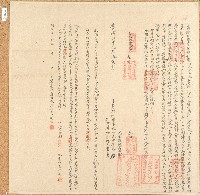 藏品(道光十五年岸裡社番打毛里茅格仝男等立典租收銀字)的圖片