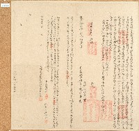 藏品(道光十五年熊李養立備銀典租字)的圖片