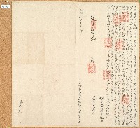 藏品(光緒八年楊壽元立備出典田租并磧地銀字)的圖片