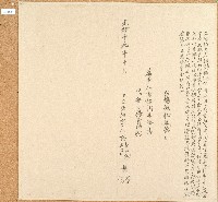 藏品(光緒十九年楊青山等立憑約字)的圖片