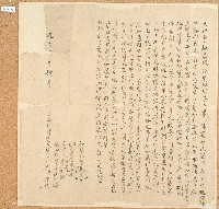 藏品(道光元年廖時佛立杜賣絕書根園屋地契)的圖片