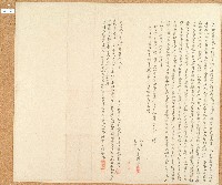 藏品(明治三十六年潘阿敦老甲立出杜賣盡根田租收銀字)的圖片