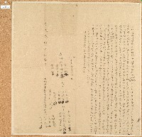 藏品(道光二十年邱潤伯仝侄等立杜退永耕田底屋竹墳地字)的圖片