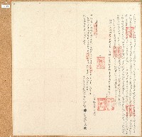 藏品(咸豐八年茅格六蘭等立收過典田租銀字)的圖片