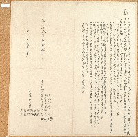 藏品(道光二十八年廖邱氏立主撥定鬮書字)的圖片