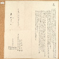 藏品(道光二十八年廖邱氏立主撥定鬮書字)的圖片