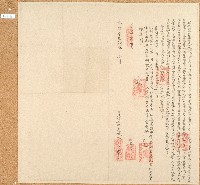 藏品(光緒七年呂慶堂立備典耕田租銀字)的圖片