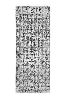 藏品(竹崎金獅湖萬善同歸墓捨租碑記拓本)的圖片