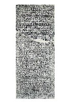 藏品(保安宮置買產業捐題碑記拓本)的圖片